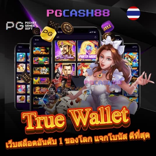 สมัครรับเครดิตฟรี 100