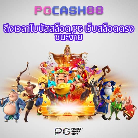 สมัครรับเครดิตฟรี 100