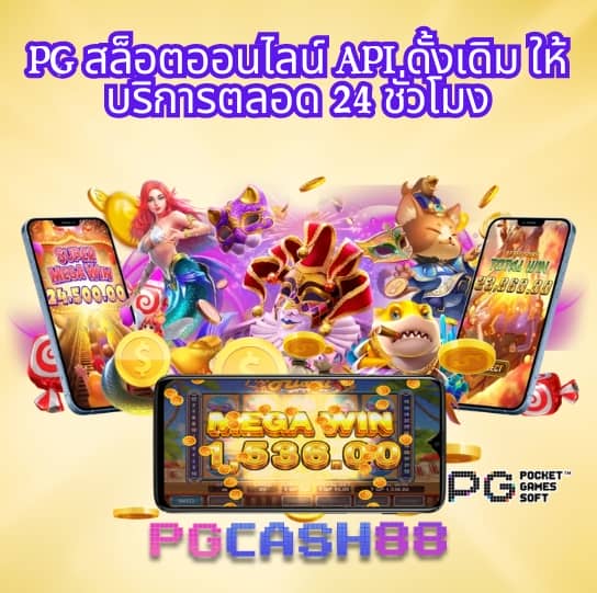 สมัครรับเครดิตฟรี 100